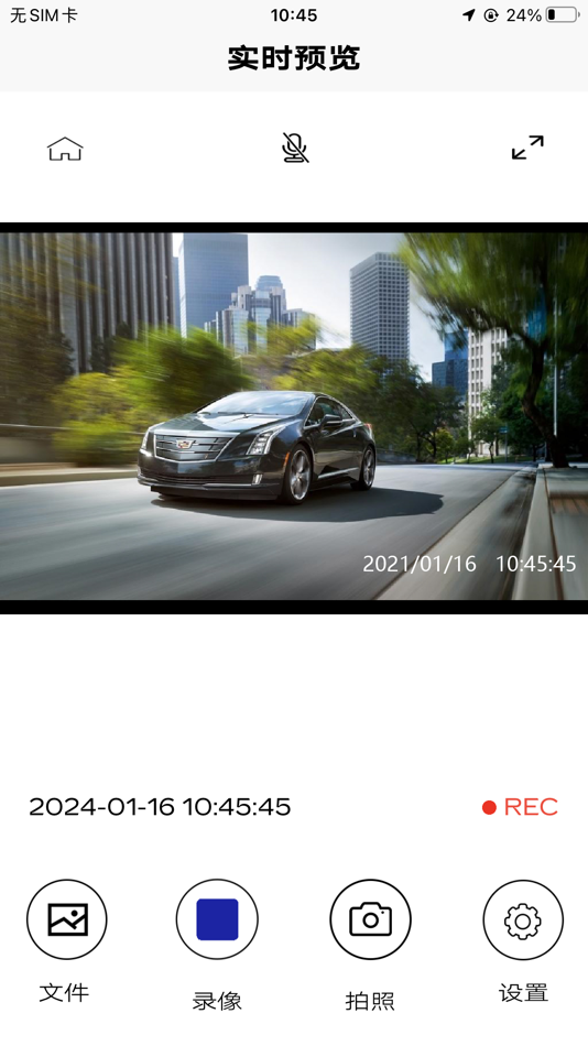#2. DVR 3.0 (iOS) 由: 隆彪 雷