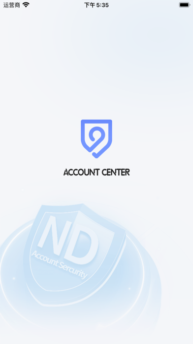 ND Account Securityのおすすめ画像3