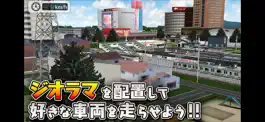 Game screenshot 鉄道パークZ hack