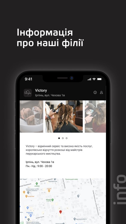 Victory screenshot-7