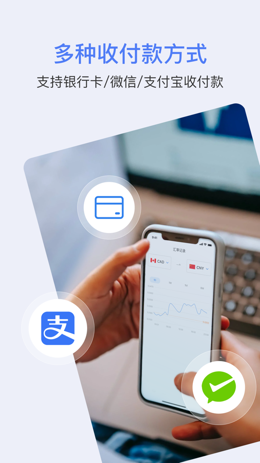 #5. Baneks换换 - Currency Exchange (iOS) By: Panda Communications Corp.