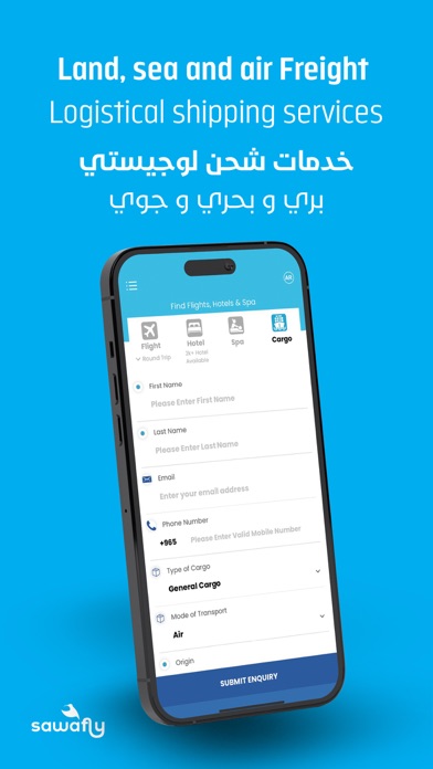 Sawafly Screenshot