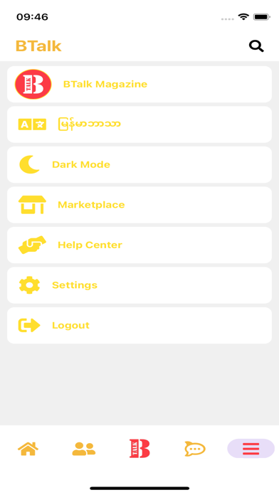 BTalk - Social Screenshot