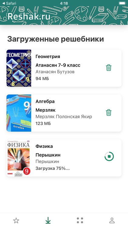 ГДЗ ReshakRu screenshot-3