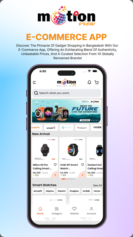 #1. Motion-View (iOS) 由: Motion View Ltd.
