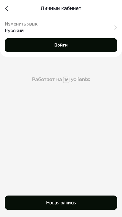Saratov Surf Camp Screenshot