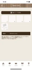 熊本市東区 美容室きつねのあしあと screenshot #3 for iPhone