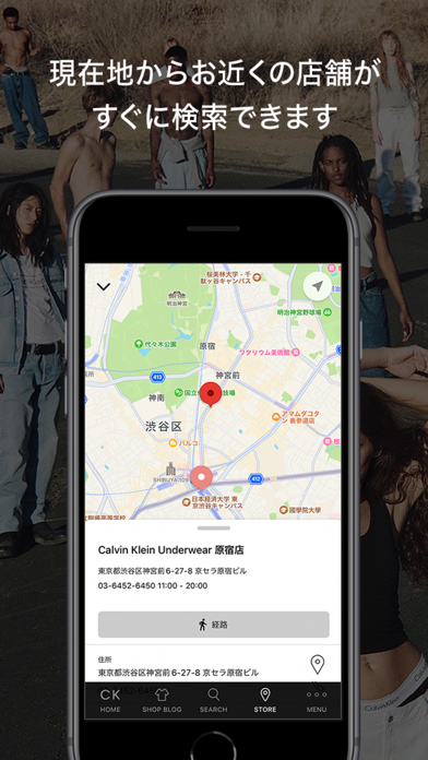 Calvin Klein カルバンクライン 公式アプリのおすすめ画像4