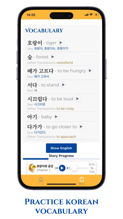 StoryKorean Screenshot