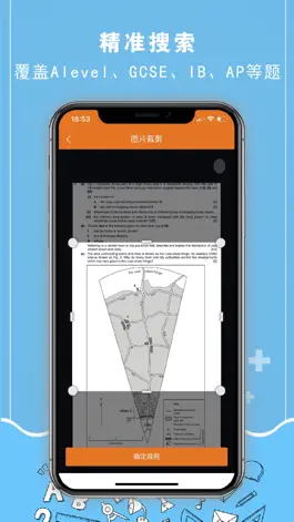 Game screenshot easyukexam-国际教育学习助手 apk
