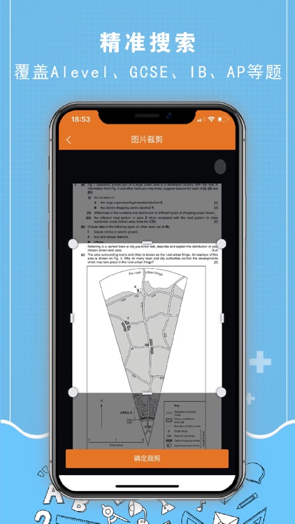 easyukexam-国际教育学习助手