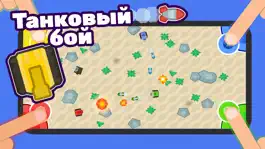 Game screenshot Игры на двоих троих 4 игрока apk