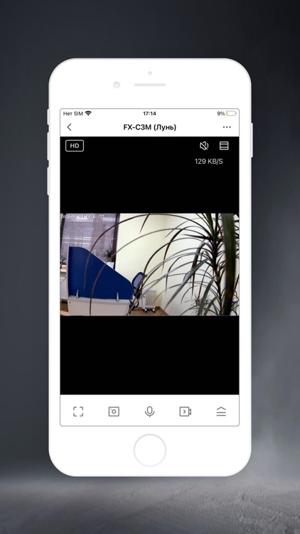 FOX Smart screenshot-5
