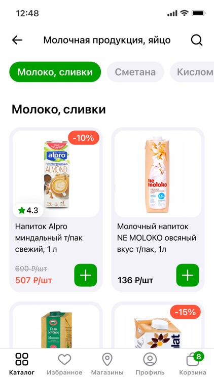 Матур - натуральные продукты