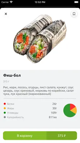 Game screenshot Kasabi apk