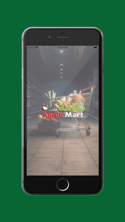 Apple Mart - تفاحه مارت