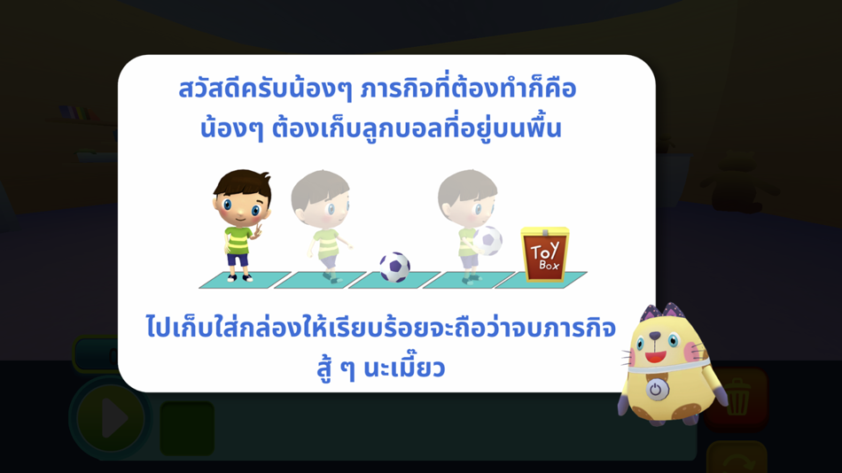 #3. Can do (iOS) 由: Illusion (Thailand) Co.,Ltd