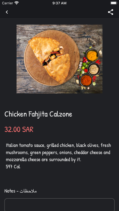 Calzone La Mjdolanty Screenshot