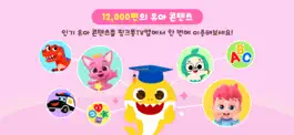 Game screenshot 핑크퐁 TV : 아기상어 동요동화 apk