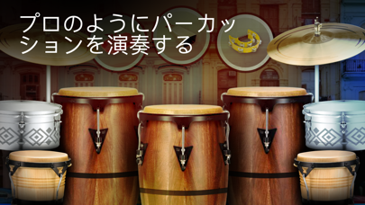 REAL PERCUSSION: ドラムパッドのおすすめ画像1