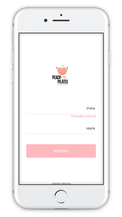 Peach Pilates Screenshot