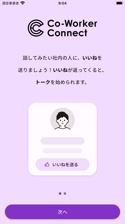 #2. Co-Worker Connect (iOS) Podle: DeMiA