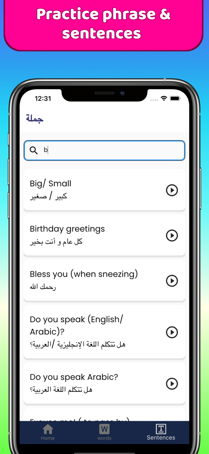 Early Learn Arabic