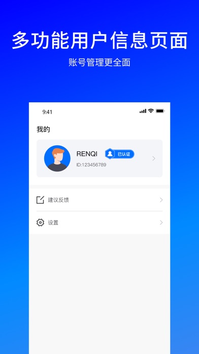 摩杜云 Screenshot