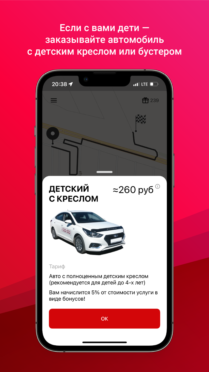 222222 Иркутск