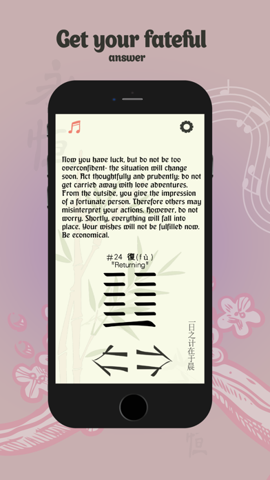 The I Ching: Book of Changes Screenshot