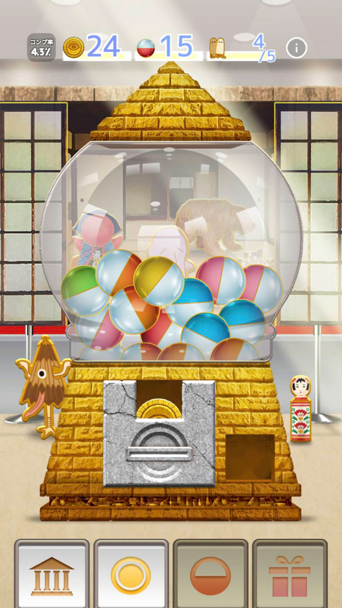 不思議コレクション 大人の図鑑