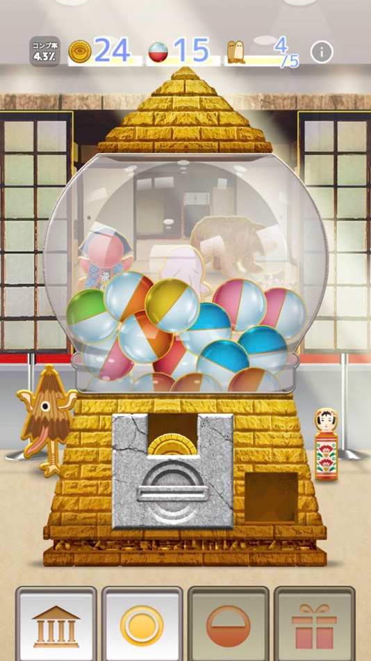 #4. 不思議コレクション 大人の図鑑 (iOS) By: ArtsPlanet