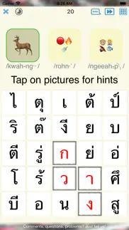 thai alphabet tutor - abc quiz problems & solutions and troubleshooting guide - 4