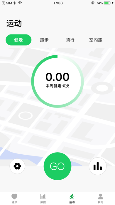 Lovewear Screenshot