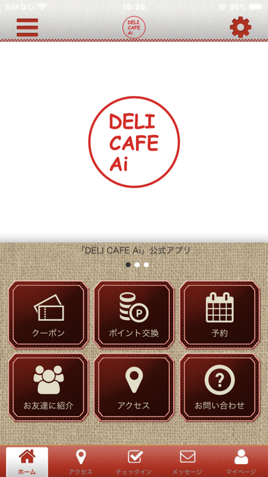 DELI CAFE Ai Screenshot