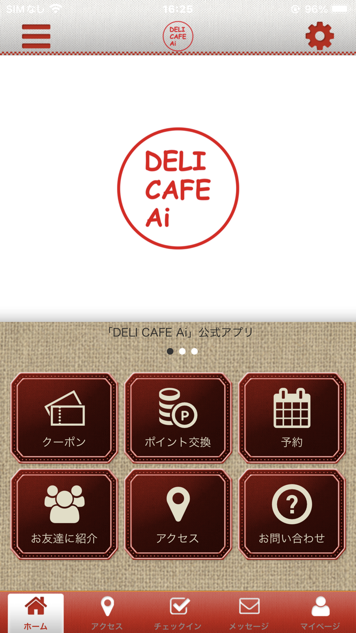 DELI CAFE Ai