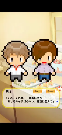 Game screenshot 泣きたいあなたの為のクッキー hack
