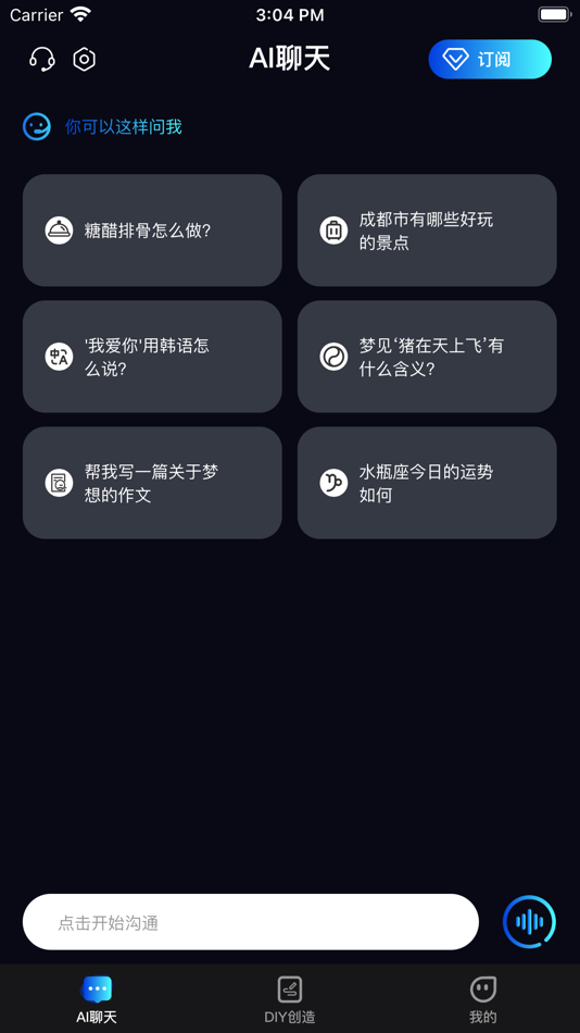 #2. 智能Chat-中文版AI智能聊天机器人 (iOS) 来自: 小宇 辜