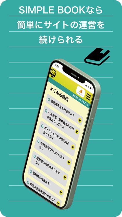 SimpleBook3 screenshot-4