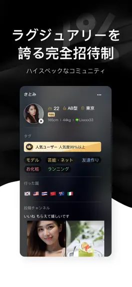Game screenshot イチパー mod apk