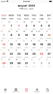 manorama calendar 2024 iphone screenshot 1