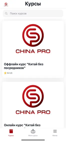 Game screenshot ChinaPro mod apk