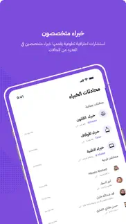 gader - جدير problems & solutions and troubleshooting guide - 1