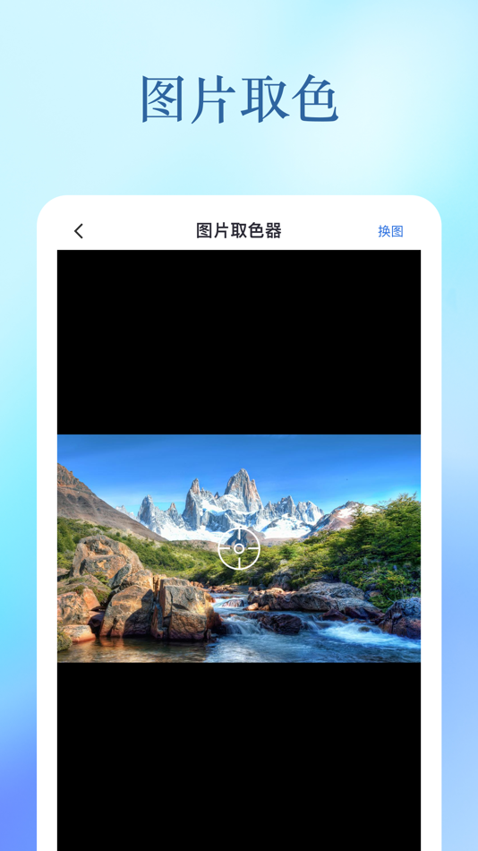 #8. 兔耳工具箱 (iOS) 由: 远琪 刘