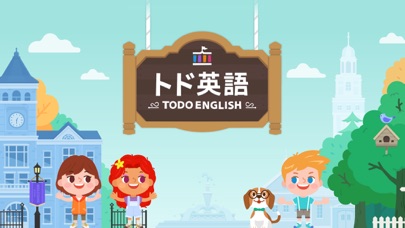 トド英語のおすすめ画像1