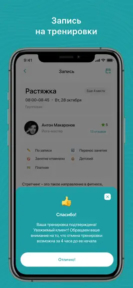 Game screenshot КАКРЫБА hack