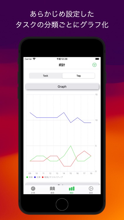 WorkTimeTracker screenshot-4