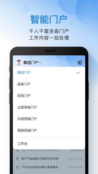 【图】云之家(截图2)