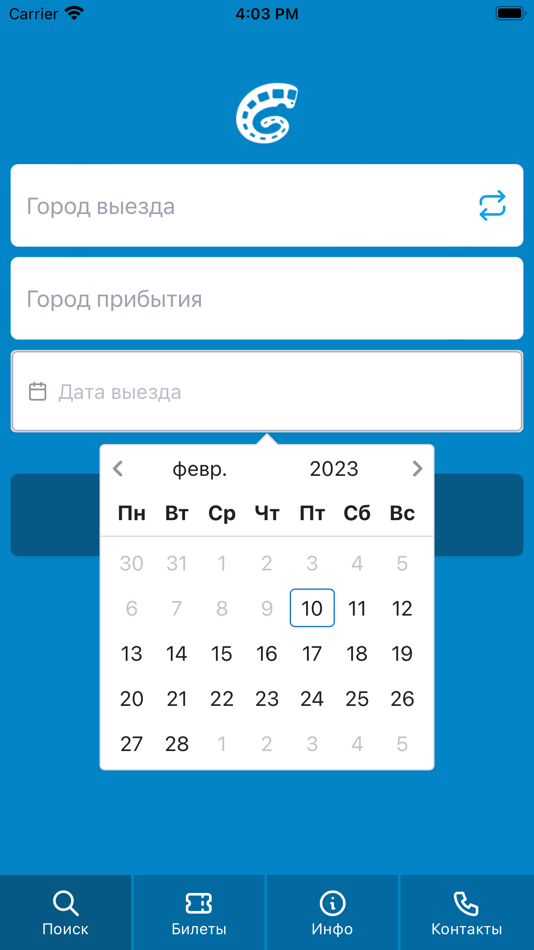 #1. Glo-Bus-travel (iOS) 게시자: Alex Uvarov