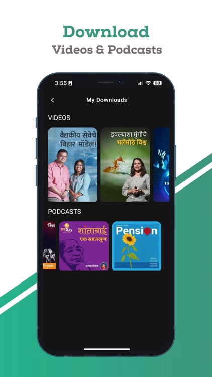 SwayamTalks screenshot-6